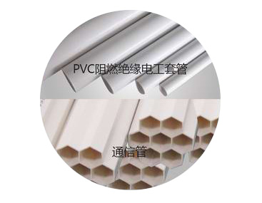 文山PVC管